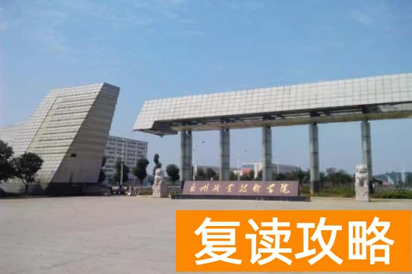 永州职业技术学院2025年单招时间