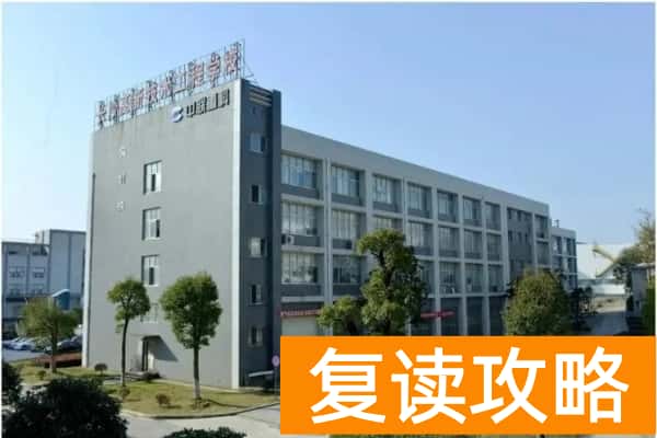 2025年长沙高新技术工程学校对口高考班录取分数线