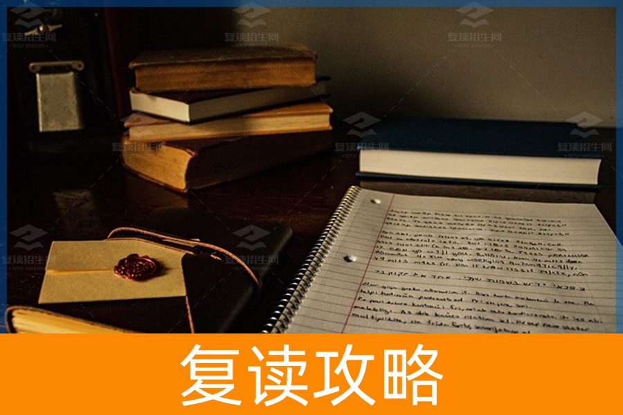 长沙好的高中复读学校有哪些?长沙复读学校排名榜!
