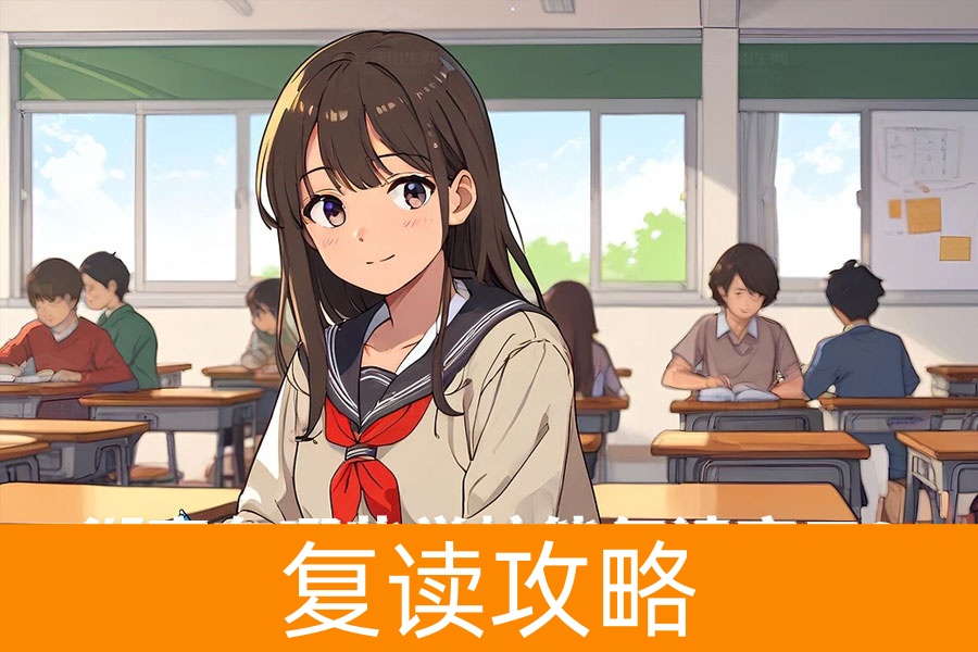 湖南哪些学校可以复读高三?这三所学校绝对值得推荐!