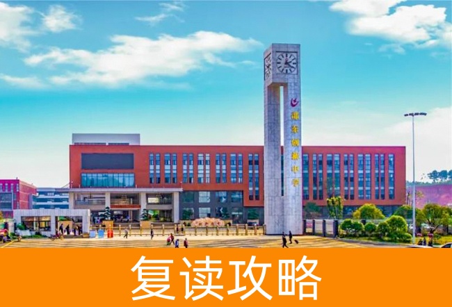 2025邵东创新国际实验学校艺考生文化课冲刺班